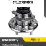 К-кт подшипника ступ. задн. stellox 4329024sx