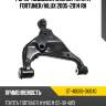Рычаг подвески нижний toyota fortuner sat st-48068-0k040