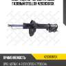 Амортизатор передн. правый газовый stellox 42039361sx