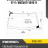 Стекло лобовое ford ranger usa 97-11  xyg bt50 lfw/x