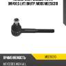 Наконечник рулевой тяги l [m14x1.5 lht] внутр. moog mees6310