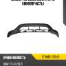 Бампер передний bmw x1 12-15 нижняя часть sat st-bmx1-013-a0