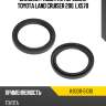 Сальник раздатки передний toyota land cruiser 200, lx570 koyo k90311-51010
