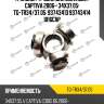Трипоид /ti-guar для chevrolet captiva 2006-  34x37.05  tg-tr34/37.05  93743413 93743414 1016cap