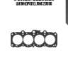 Прокладка головки блока цилиндров elring 20090