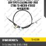 Трос /передний правый ti-guar для toyota caldina 1992-2002 et196  tg-hdc018  4tb1122 4642020390