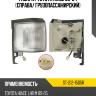 Габарит Toyota Hiace 93-04 Справа SAT ST-212-15D5R Габарит Toyota Hiace 93-04 Справа SAT ST-212-15D5R