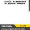 Стекло боковое опускное сзади xyg nq45 rd/lh