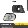 Габарит Nissan Sunny 98-04 Слева SAT ST-34-18L Габарит Nissan Sunny 98-04 Слева SAT ST-34-18L
