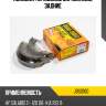Колодки тормозные барабанные, задние jd jbs0100