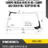 Стекло лобовое toyota camry europe xyg sv35 lfw/x