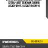 Стекло боковое опускное сзади xyg br9-09 rd/lh