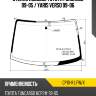 Стекло лобовое toyota funcargo 99-05  xyg cp10-r lfw/x