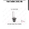 Лампа газоразрядная d2s 12v 35w p32d-2 6000k  l19135 lynx