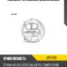 Колодки тормозные, задние d2269 jd jbp0066