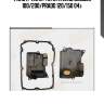 Фильтр акпп!\ toyota land cruiser 100/200/prado 120/150 04>
