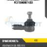 Наконечник рулевой тяги внутр рез teknorot v351