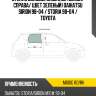 Стекло боковое опускное сзади xyg m100g rd/rh