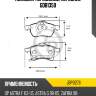 Колодки тормозные, передние gdb1350 jd jbp0276
