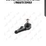 Опора шаровая | перед прав/лев | lynxauto c1040lr