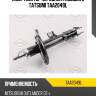 Амортизатор | перед лев | tatsumi taa2049l