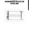 Радиатор кондиционера673x457x22 ,mb actros, axor