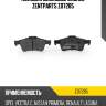 Колодки дисковые задние zentparts z07285