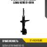 Стойка передняя suzuki liana sat st-41601-59jb0