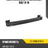 Усилитель бампера volkswagen golf 12-19 sat st-vw18-087r-0