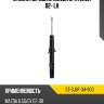 Стойка передняя MAZDA 6 SAT ST-GJ6F-34-900