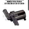 Помпа дополнительная, ford mondeo/focus, peugeot 207/208/308 1.6-2.0i/1.6-2.0d 98-