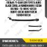 Шланг тормозной /задний правый /левый /ti-guar для toyota auris blade corolla rumion mark x scion xb 2006-  tg-90947-02e30  (90947-02e30) 9094702e30 tg9094702e30