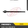 Тяга рулевая 555 sr6320