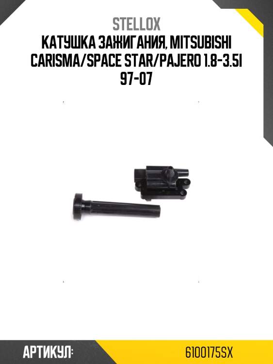 Катушка зажигания, mitsubishi carisma/space star/pajero 1.8-3.5i 97-07