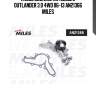 Насос водяной mitsubishi outlander 3.0 4wd 06-13 an21366 miles