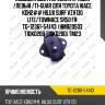 Подушка двс /передняя правый /левый /ti-guar для toyota hiace kdh2## hilux surf vzv130 lite/townace sr50 fr  tg-12361-54143  (hm820503 t10kd20b t10kd20d) tm23