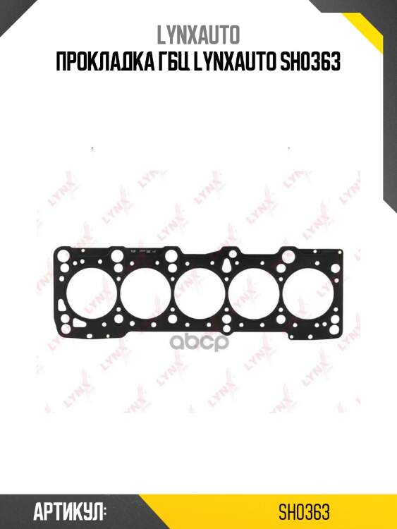 Прокладка гбц lynxauto sh0363