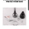 Шрус наружный (комплект) | перед прав/лев | tatsumi tda1161