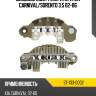 Диодный мост генератора kia carnival sat st-133-0002
