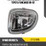 Фара противотуманная слева toyota funcargo 99-02 sat st-52-026l