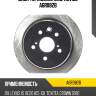 Диск тормозной зад. advics a6r082b