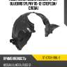 Подкрылок nissan almera 12-19  sat st-dt08-016l-2