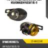 Фара противотуманная справа volkswagen passat 05-11 sat st-441-2034r
