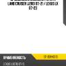Дроссельная заслонка toyota land cruiser j200 07-21  sat st-359-0013