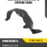 Подкрылок Hyundai Getz 02-05 Спереди SAT ST-HN35-016L-D2