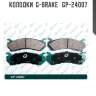Колодки  g-brake   gp-24007