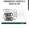 Ремкомплект суппорта g-brake gk-302