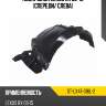 Подкрылок lexus rx 08-15 спереди sat st-lx47-016l-2