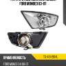 Фара противотуманная слева ford mondeo 03-07 tyc tg-431-2014l
