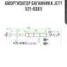 Амортизатор багажника jett  v21-60811